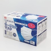 一次性醫用口罩(日本版) SINGLE USE SURGICAL MASK (JAPAN VERSION)SK (JAPAN VERSION)